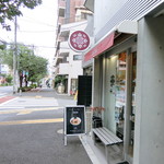 SOBA DINING QUATTRO（ソバダイニング クワトロ） - 