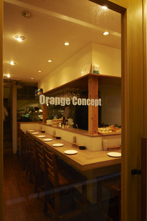 Orange Concept - 