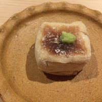 うち山 - 焼き胡麻豆腐
