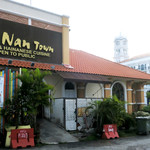 Hai Nan Town - 世界遺産の街にある・・