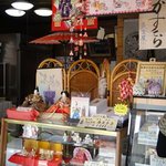 黄金屋 - 