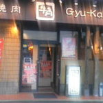Gyuukaku - 外観です