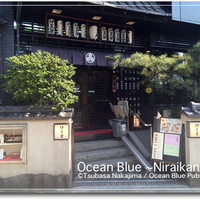 鰻割烹 伊豆栄 本店 - 