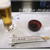 鰻割烹 伊豆栄 本店 - 