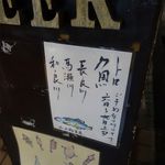 Sumibi Yakitori Tori Kokoro - 今度は採れたて鮎食べたい♪