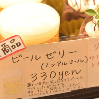 クゥ・ドゥ・テル_2