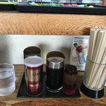 青竹手打ラーメン 日向屋 - 