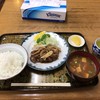 平和食堂