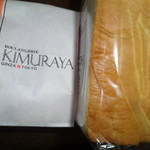 Ginza Kimuraya - 