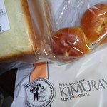 Ginza Kimuraya - あんパン