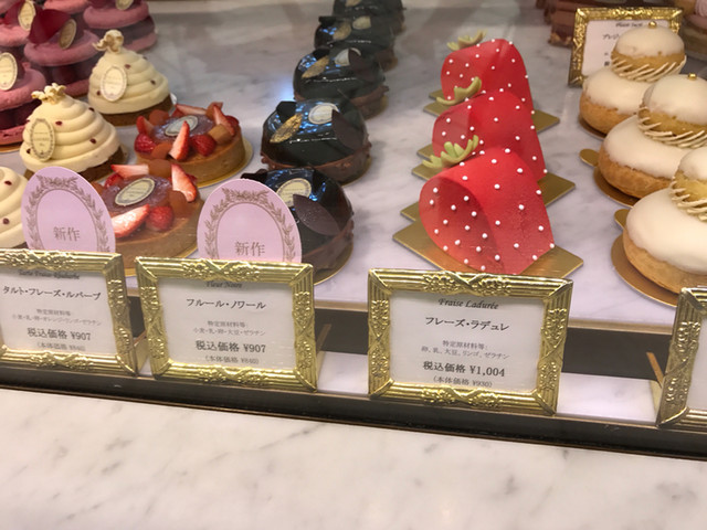 東京 新宿 アトレ内にあるスイーツやさん このイチゴケーキは可愛いです By Takackata ラデュレ 新宿店 Laduree 新宿 ケーキ 食べログ