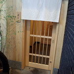 日本橋蛎殻町 すぎた - 