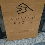 Kurasu - 