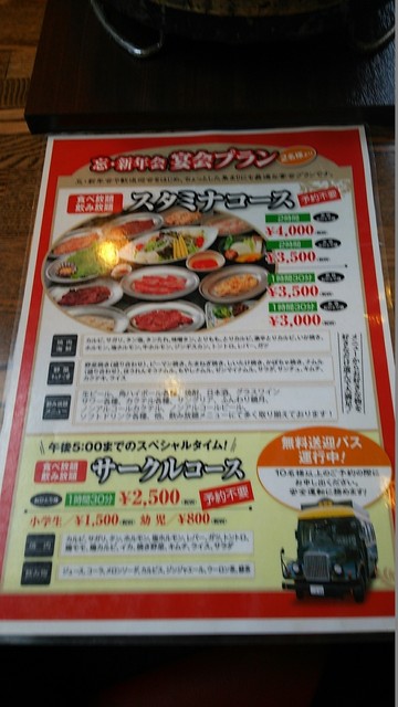 安くて旨い 焼肉屋のランチ By Tansoku 炭火焼肉 金剛園 恵庭店 スミビヤキニク コンゴウエン 恵庭 焼肉 食べログ 安くて旨い 焼肉屋のランチ By Tansoku 炭火焼肉 金剛園 恵庭店 スミビヤキニク コンゴウエン 恵庭 焼肉 食べログ