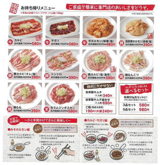 安くて旨い 焼肉屋のランチ By Tansoku 炭火焼肉 金剛園 恵庭店 スミビヤキニク コンゴウエン 恵庭 焼肉 食べログ 安くて旨い 焼肉屋のランチ By Tansoku 炭火焼肉 金剛園 恵庭店 スミビヤキニク コンゴウエン 恵庭 焼肉 食べログ