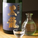 Osaketoryourino Oishiio Mise Kaburio - 日本酒も色々揃えております！