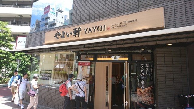 から揚げ定食 V By Kp61 やよい軒 池袋劇場通り店 池袋 定食 食堂 食べログ から揚げ定食 V By Kp61 やよい軒 池袋劇場通り店 池袋 定食 食堂 食べログ