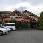 Komeda Kohi Ten - 