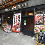 東京寿司 ITAMAE SUSHI - 