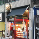 メロン・ドゥ・メロン - 