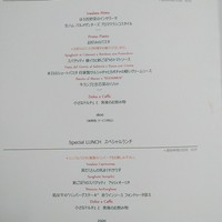 アロマクラシコ - 