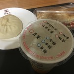 興隆居 - 湯包1個と焼餅、豆漿の朝ご飯
