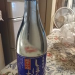 山路酒造 - 