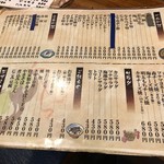 Izakaya Ninomiya - 