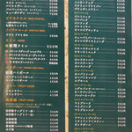 葡萄の杜 - ドリンクメニュー
