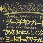 葡萄の杜 - 昼夜通しのおすすめメニュー