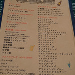 葡萄の杜 - フリードリンクメニュー：栃尾ワインも入っています