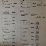 葡萄の杜 - ドリンクメニュー