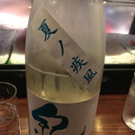 銀座 いっぱし - 疾風です。痛風ではありません