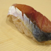 鮨 十兵衛 - 〆サバ