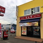 なか卯 - 