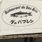 デュ・バブレン - 