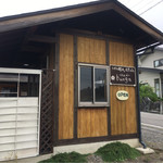 しぜん酵母と石窯ぱん bunga - 