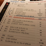 デュ・ヴァン・ハッシシ - 