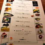 デュ・ヴァン・ハッシシ - 