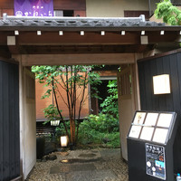 エノテカピッツェリア 神楽坂スタジオーネ - 