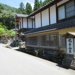 比良山荘 - 緑豊かな場所です