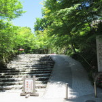 比良山荘 - 三千院門跡