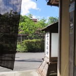 比良山荘 - お世話になりました…