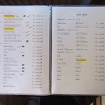 比良山荘 - お酒のメニュー3