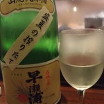 銀座 いっぱし - 