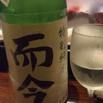 銀座 いっぱし - 