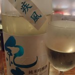 銀座 いっぱし - 