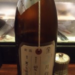 銀座 いっぱし - 