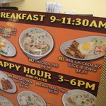 Pho Factory - 朝からBBQは食べません。