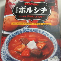 Russian Restaurant ROGOVSKI 銀座 - パッケージ